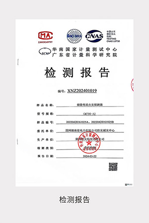 资质