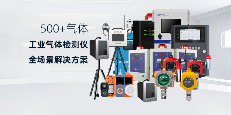 伽安科技（深圳）有限公司_产品设备