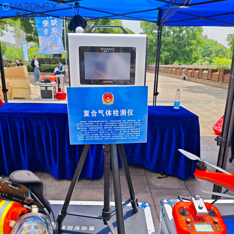 复合气体检测仪