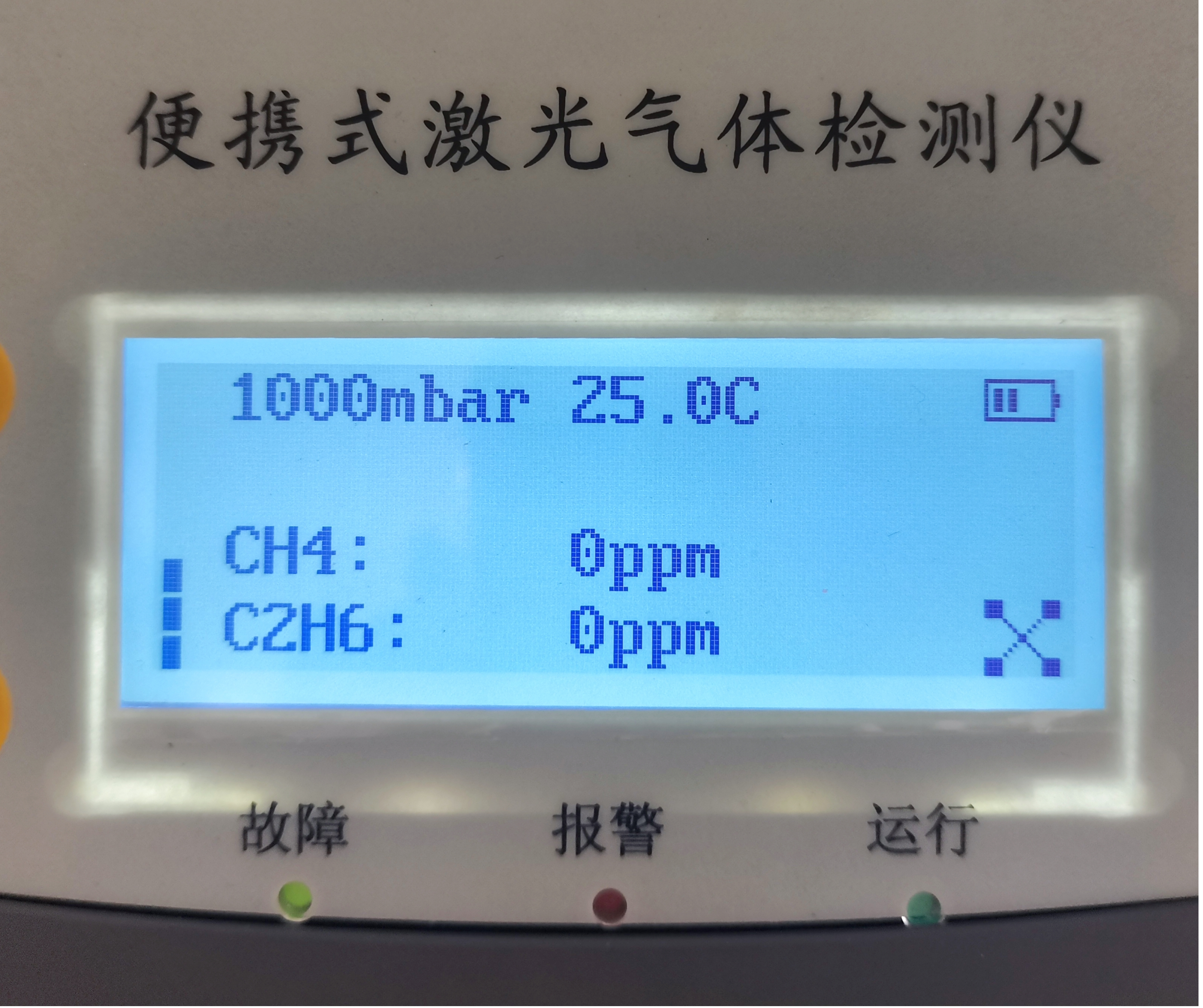 便携式激光气体检测仪