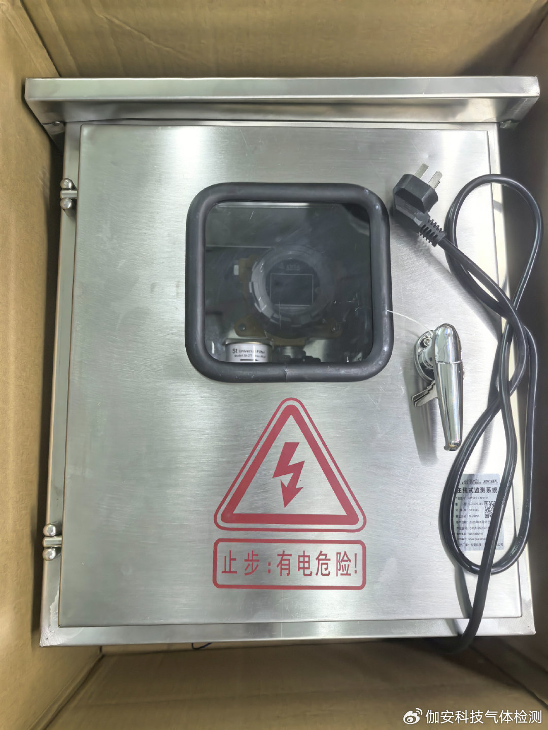 在线式苯浓度监测仪