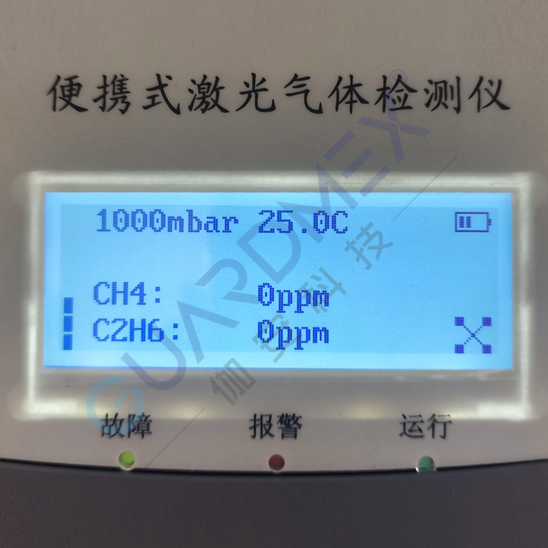 伽安科技 GM-TDLAS 便携式甲乙烷激光气体检测仪