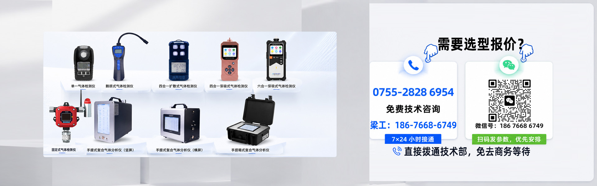 联系我们